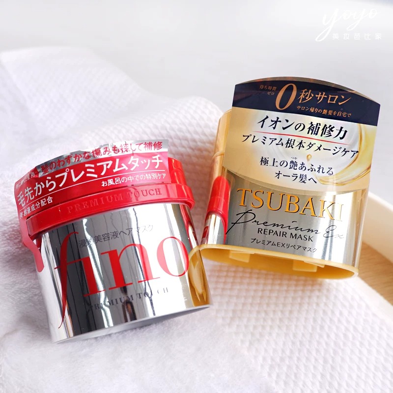 Hair Care Tsubaki - Masque capillaire réparateur premium TSUBAKI du